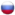 російський прапор